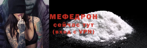 MDMA Premium VHQ Богородицк