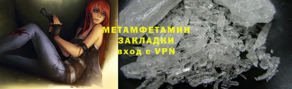 MDMA Premium VHQ Богородицк