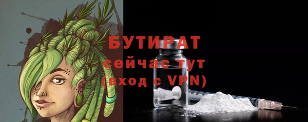 MDMA Premium VHQ Богородицк