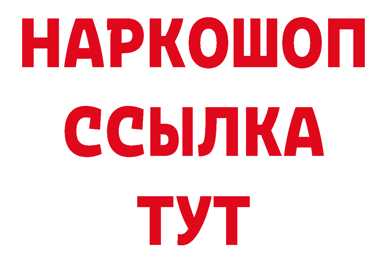 Бутират BDO 33% маркетплейс дарк нет кракен Михайловск