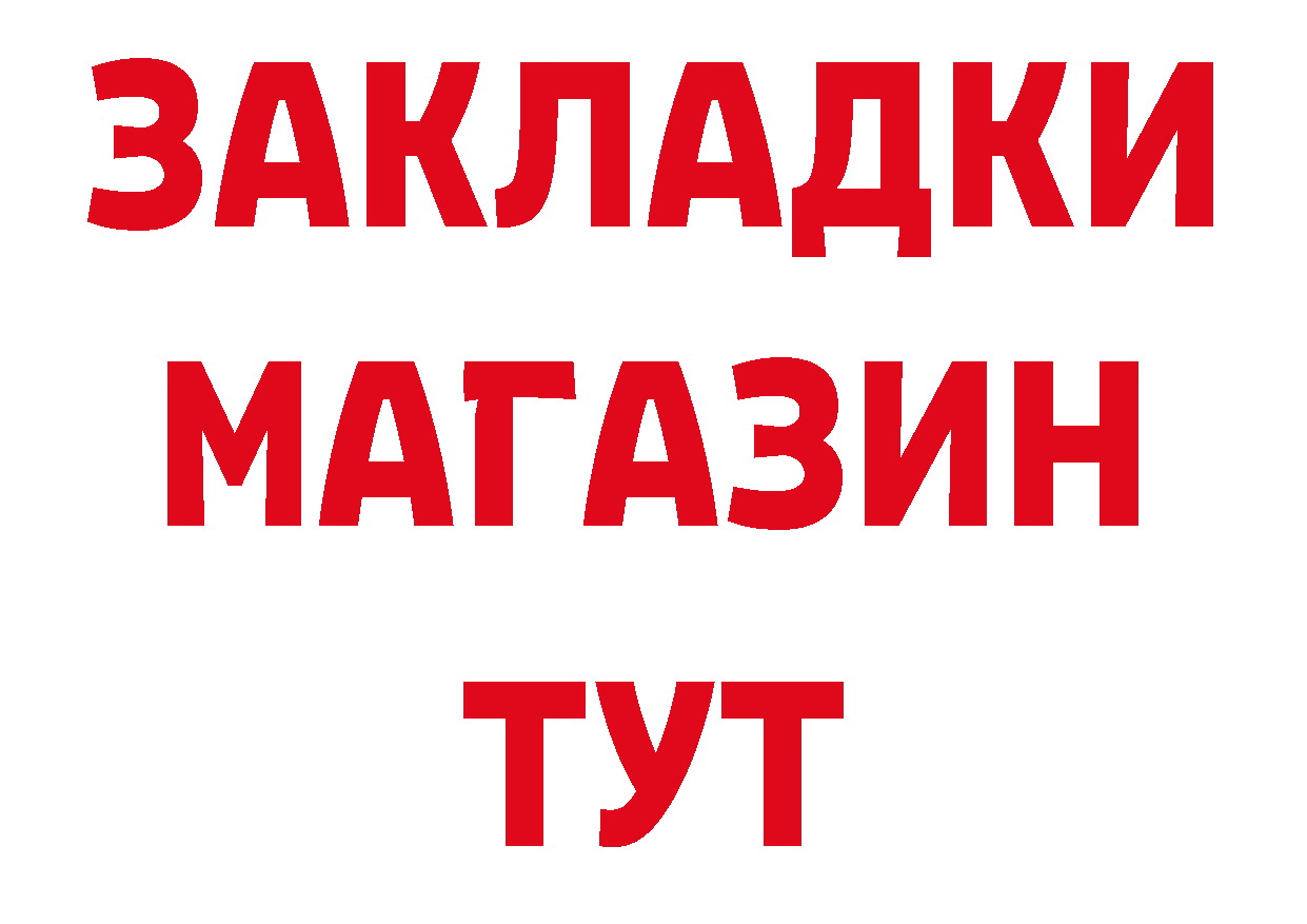 Гашиш Изолятор как войти сайты даркнета ОМГ ОМГ Михайловск