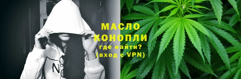 OMG ссылка  Михайловск  Дистиллят ТГК Wax 